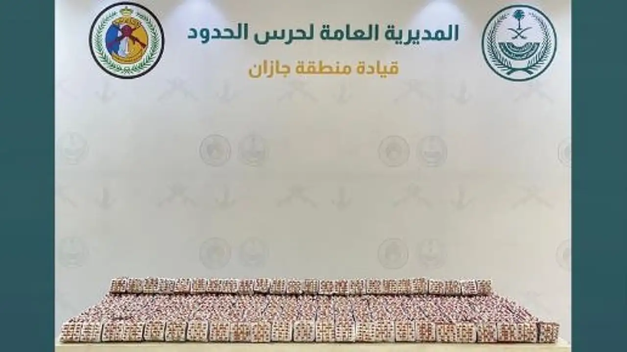 إحباط تهريب قات وأقراص مخدرة والقبض على 7 مخالفين بعسير وجازان